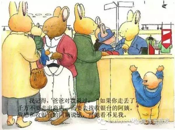 孩子旅行攻略大全,带孩子旅行行程有规划