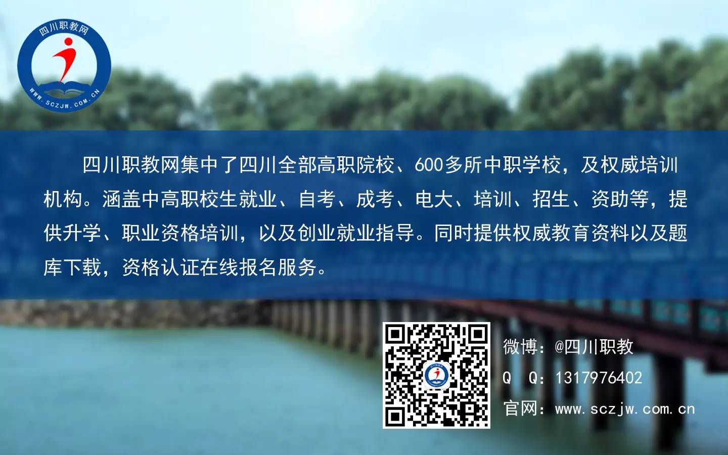 高职单招面试自我介绍精选范文,高职单招自我介绍面试范文中职