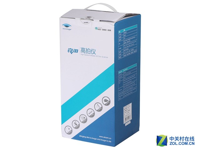 良田高拍仪s1000a3使用教程,良田s1000a3高拍仪使用教程