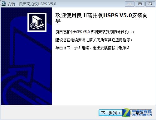 良田高拍仪s1000a3使用教程,良田s1000a3高拍仪使用教程