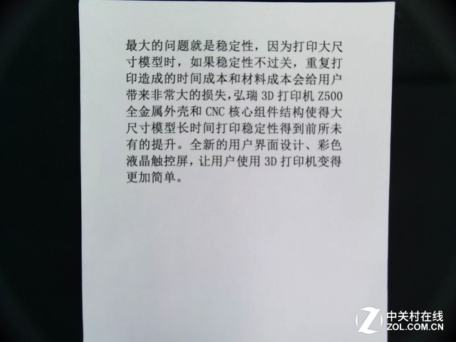 良田高拍仪s1000a3使用教程,良田s1000a3高拍仪使用教程