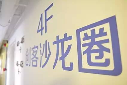 首钢37度公寓转租,北京首钢家属区旧房改造