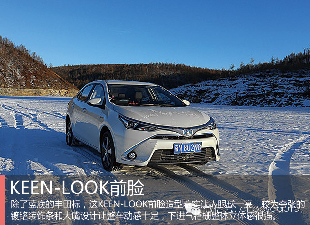 雷凌双擎极寒天气,雷凌双擎试乘试驾报告