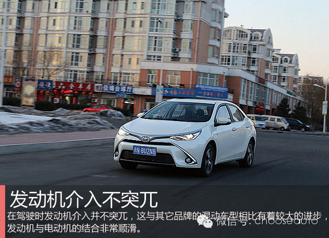 雷凌双擎极寒天气,雷凌双擎试乘试驾报告