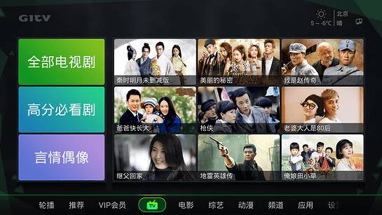 各大视频软件合集,先收藏再慢慢细品