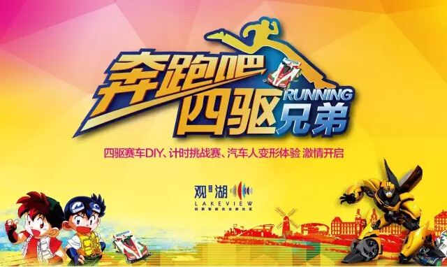 微力榜金榜银榜,房产还得看这榜!