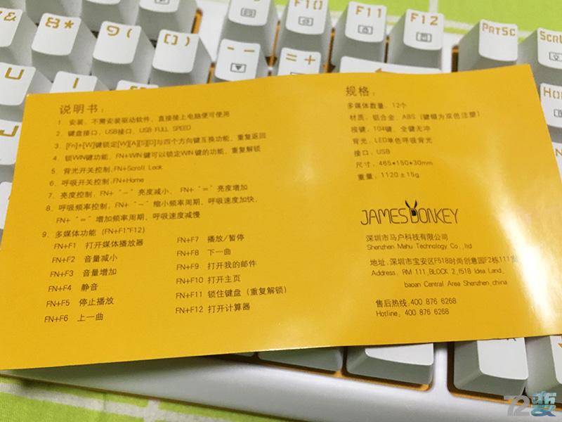 贱驴612机械键盘有线黑轴,贱驴612蹄子键盘拆解