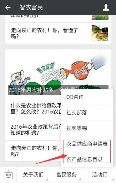 什么叫土地流转怎样流转,什么是土地流转怎么流转