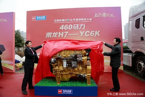 乘龙汽车玉柴发动机,乘龙玉柴车