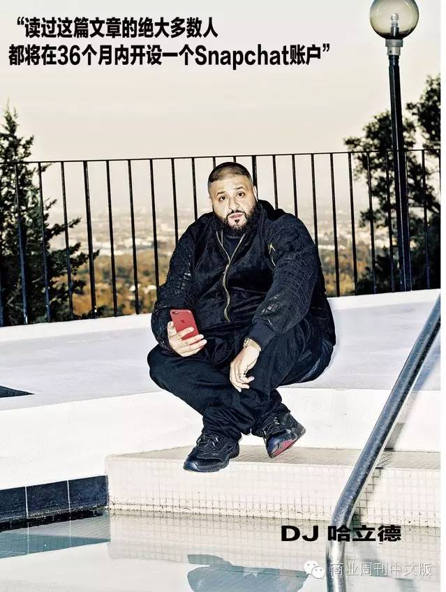 马云马化腾谈年轻人,马云马化腾谈芯片