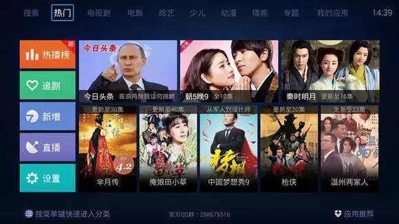 各大视频软件合集,先收藏再慢慢细品