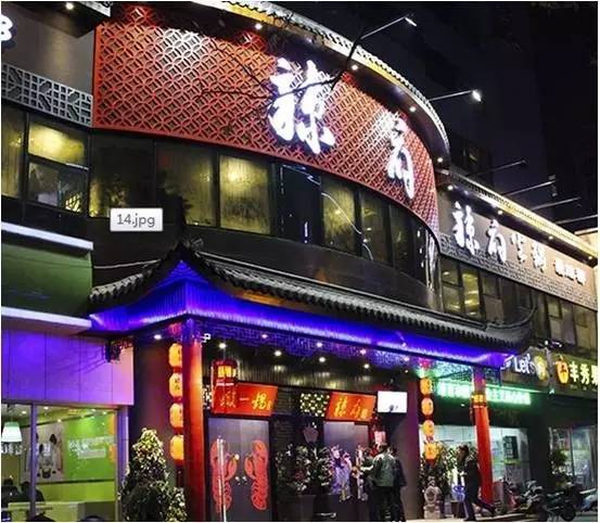 涨姿势丨重庆人对合肥火锅的麻辣点评！大跌眼镜？