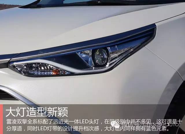 雷凌双擎极寒天气,雷凌双擎试乘试驾报告