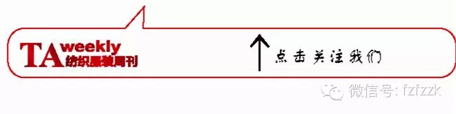 2020中国服装博览会官网,服装论坛网站有哪些