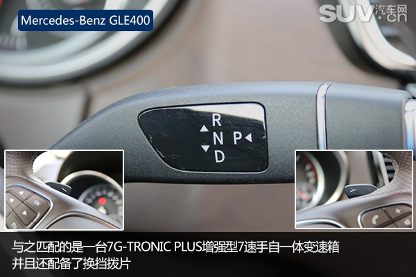 试驾奔驰gle4504matic,奔驰gle4504matic上路