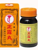 鏃ユ湰鑽鎻湶,鏃ユ湰淇濆仴鍝侀粦鍚嶅崟