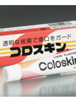 鏃ユ湰鑽鎻湶,鏃ユ湰淇濆仴鍝侀粦鍚嶅崟