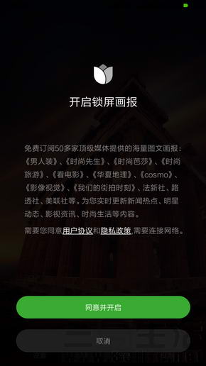 小米5.1测评,全新小米5手机测评