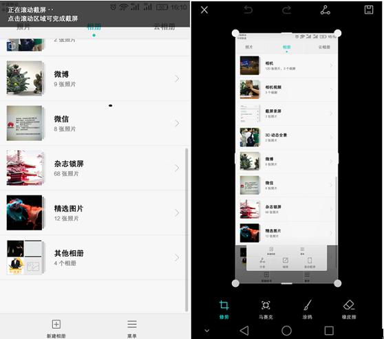 流滑得让你爱不释手荣耀V8全面评测