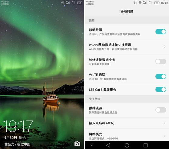 流滑得让你爱不释手荣耀V8全面评测
