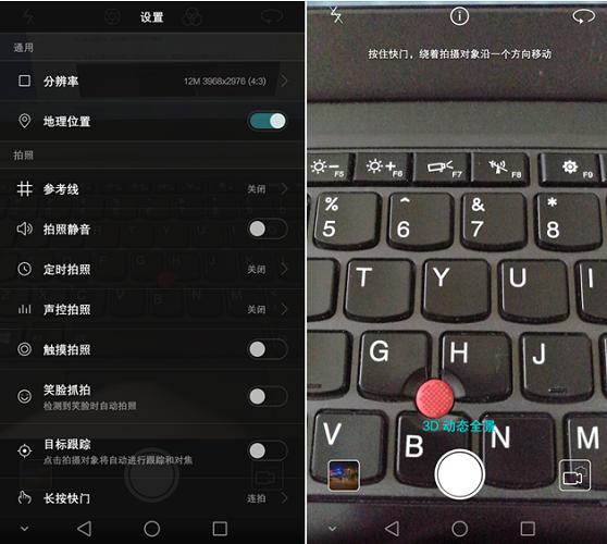 流滑得让你爱不释手荣耀V8全面评测