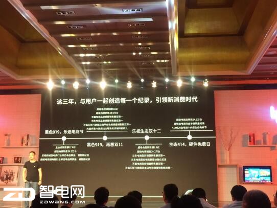 乐视超4x55curved评测,乐视超4x55全面图