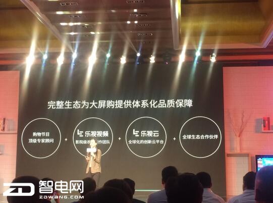 乐视超4x55curved评测,乐视超4x55全面图