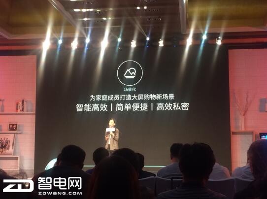 乐视超4x55curved评测,乐视超4x55全面图