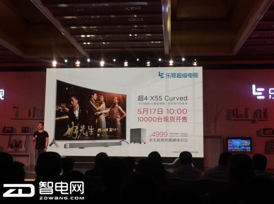 乐视超4x55curved评测,乐视超4x55全面图