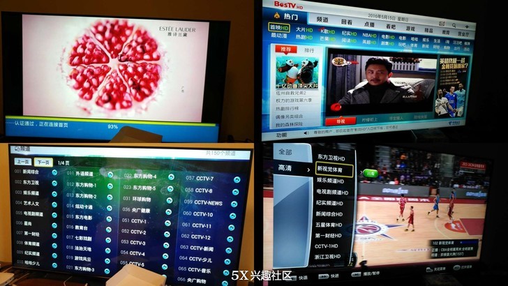 上海电信4kiptv效果,电信4k机顶盒iptv怎么设置