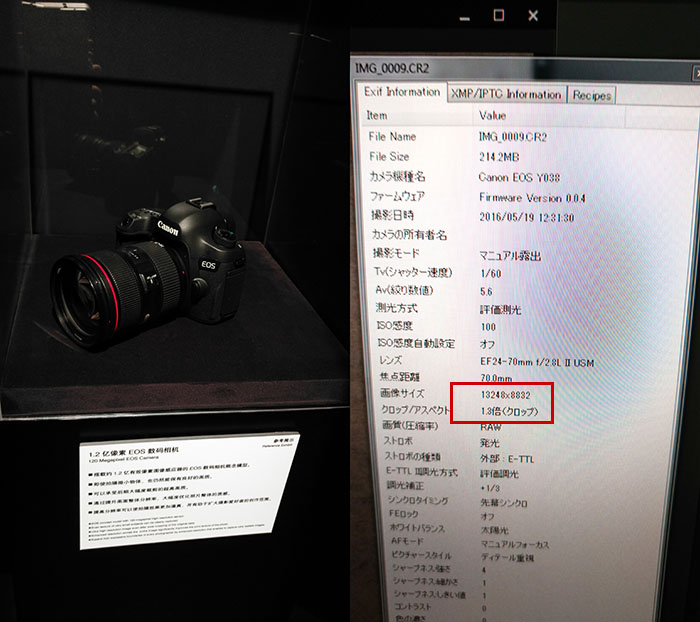 除了佳能6d还有什么全画幅便宜机,佳能相机像素一览表