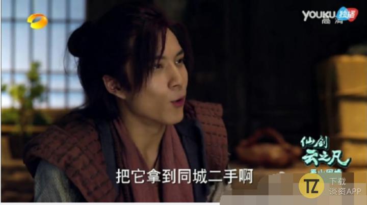 仙剑五为什么做得比仙剑四烂,无胡歌不仙剑什么梗