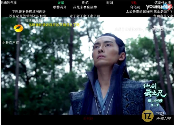 仙剑五为什么做得比仙剑四烂,无胡歌不仙剑什么梗