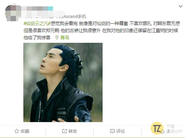 仙剑五为什么做得比仙剑四烂,无胡歌不仙剑什么梗