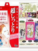 鏃ユ湰鑽鎻湶,鏃ユ湰淇濆仴鍝侀粦鍚嶅崟