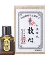 鏃ユ湰鑽鎻湶,鏃ユ湰淇濆仴鍝侀粦鍚嶅崟