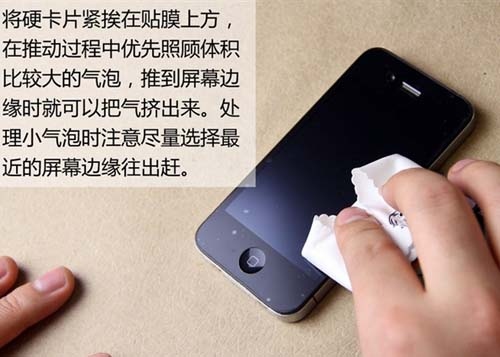 手机贴膜简单易操作,手机贴膜自己动手