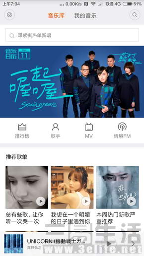 小米5.1测评,全新小米5手机测评