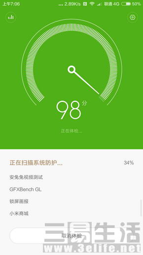 小米5.1测评,全新小米5手机测评