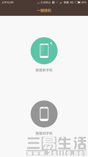 小米5.1测评,全新小米5手机测评