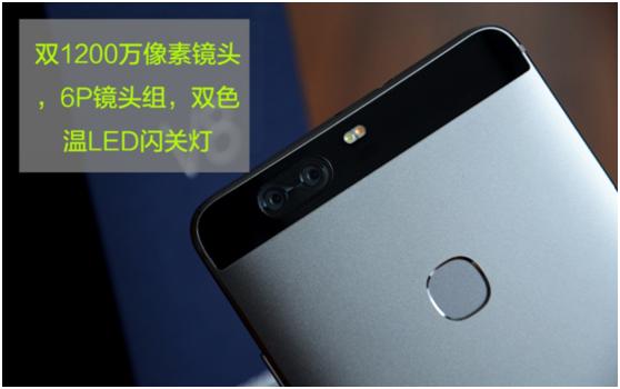 流滑得让你爱不释手荣耀V8全面评测