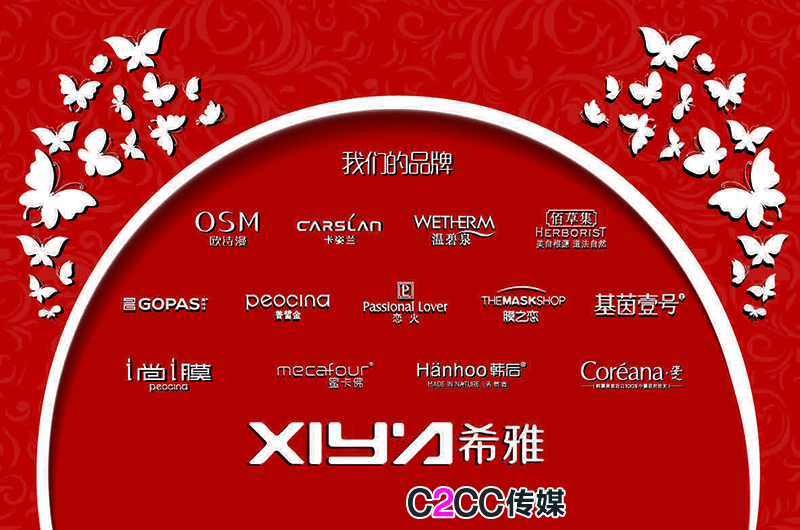 新一代|83年的潘炳利拟缔造代理商上市首例他如何做到?