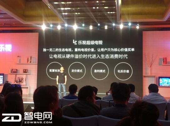 乐视超4x55curved评测,乐视超4x55全面图