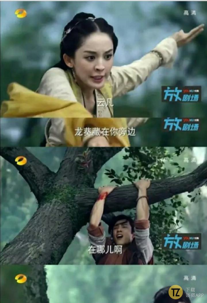 仙剑五为什么做得比仙剑四烂,无胡歌不仙剑什么梗