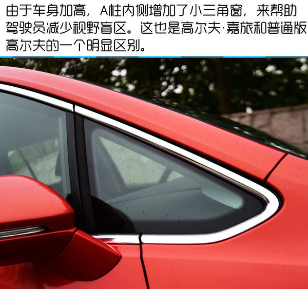 2017高尔夫嘉旅280豪华型试驾,最新大众高尔夫嘉旅试驾视频