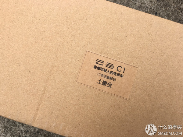 春风十里,不如“云马”载你:云马电单车C1体验