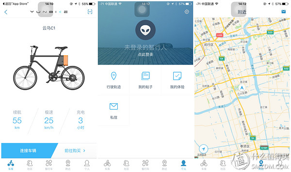 春风十里,不如“云马”载你:云马电单车C1体验