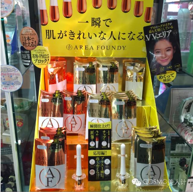 樱花季约吗200块不到的霓虹药妆买起来～