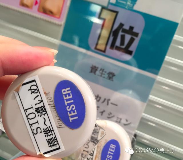 樱花季约吗200块不到的霓虹药妆买起来～