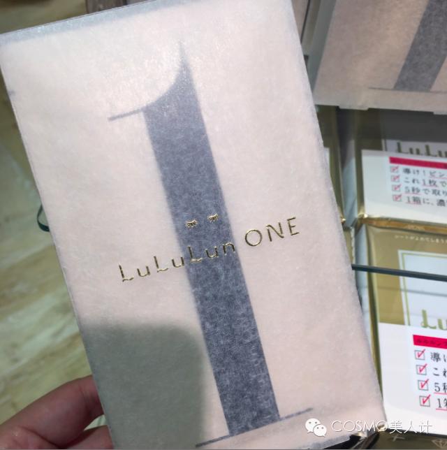 樱花季约吗200块不到的霓虹药妆买起来～